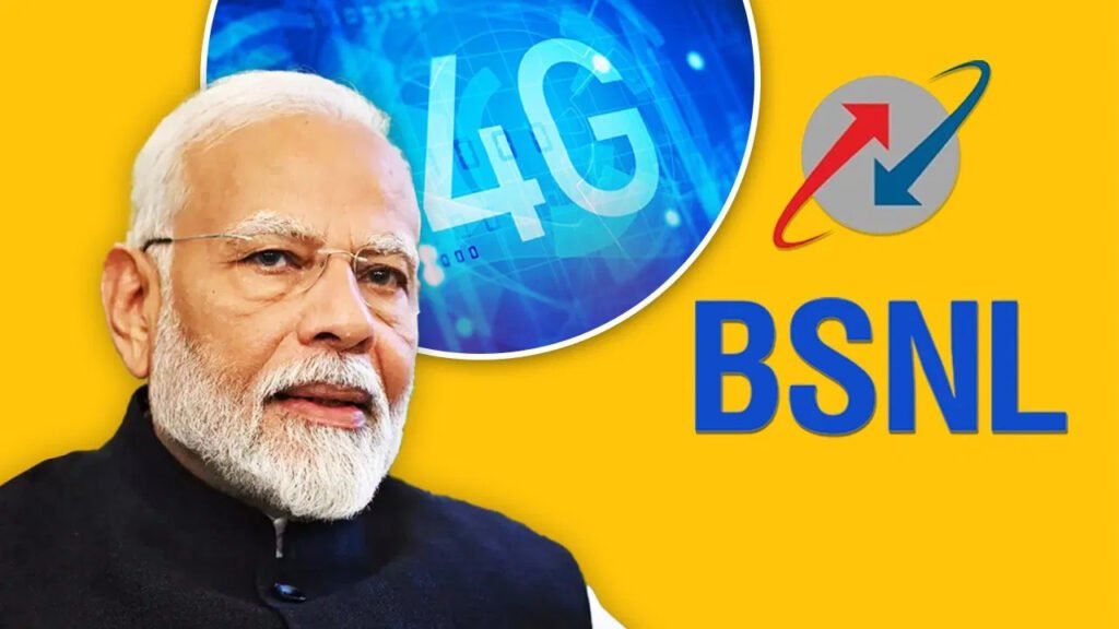 पंतप्रधान नरेंद्र मोदींच्या हस्ते BSNL चं स्वदेशी 4G नेटवर्क राष्ट्राला समर्पित